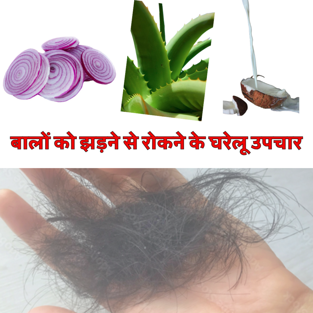 home-remedies-to-stop-hair-fall